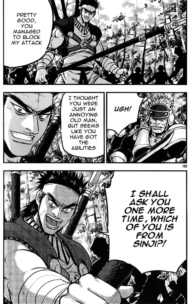 Ruler Of The Land Chapter 334 page 21 - 