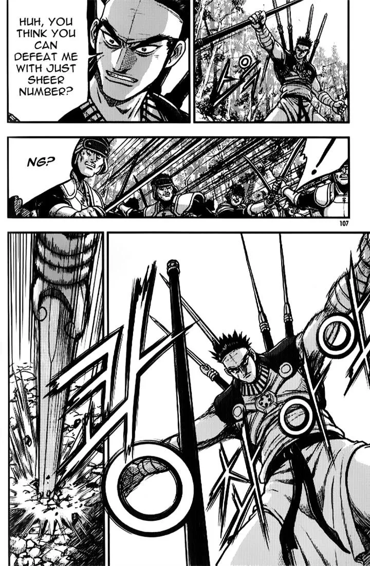 Ruler Of The Land Chapter 334 page 23 - 