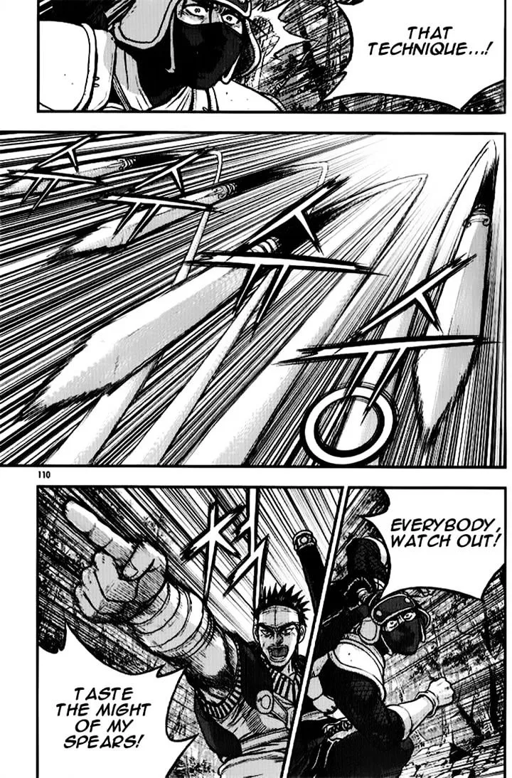 Ruler Of The Land Chapter 334 page 25 - 