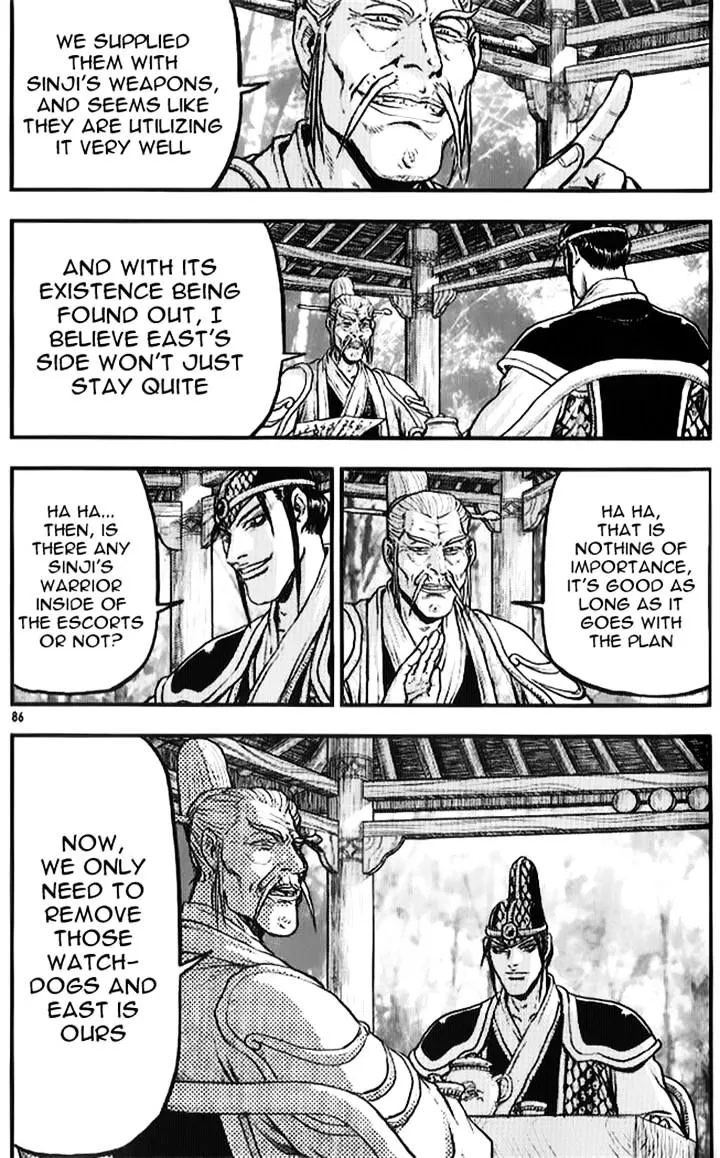 Ruler Of The Land Chapter 334 page 4 - 
