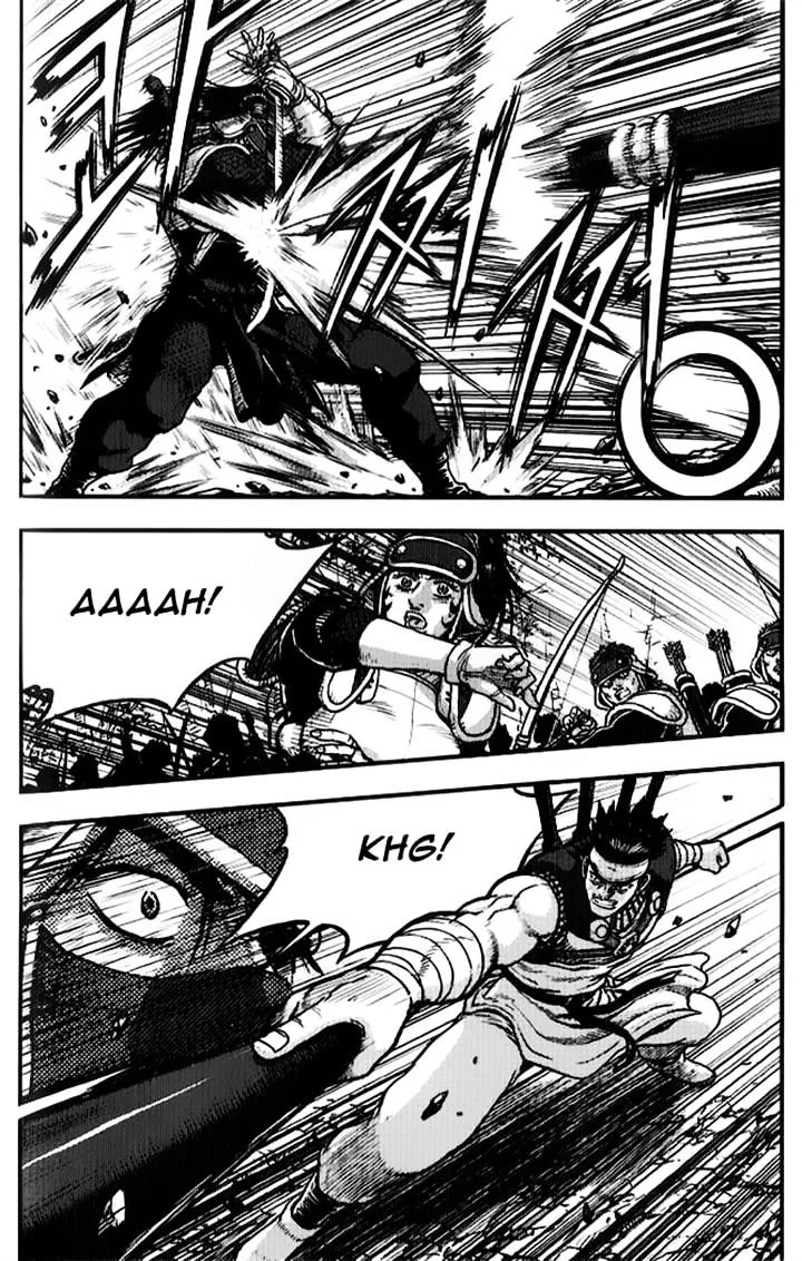 Ruler Of The Land Chapter 334 page 40 - 