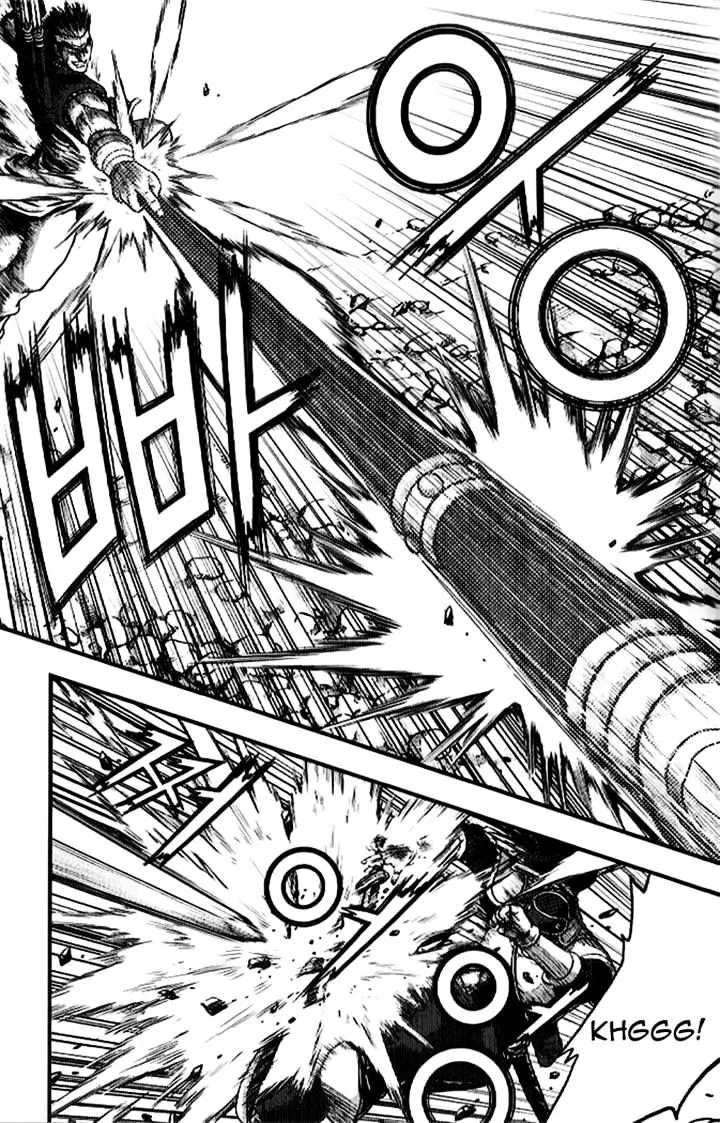 Ruler Of The Land Chapter 334 page 42 - 