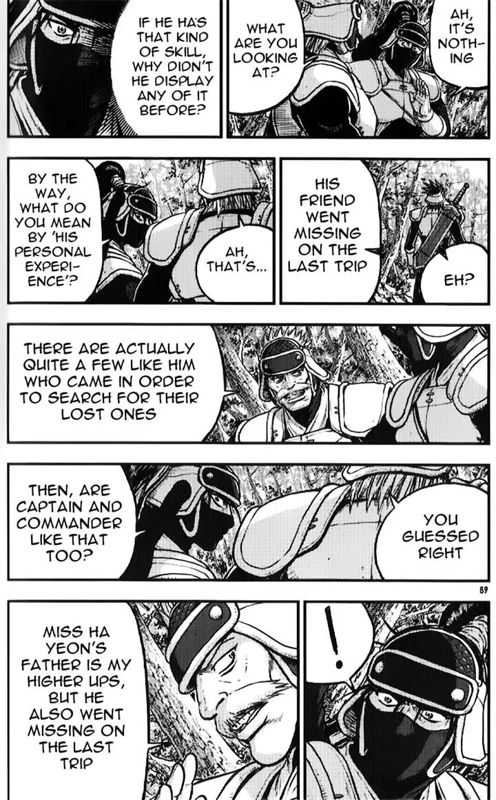 Ruler Of The Land Chapter 334 page 7 - 