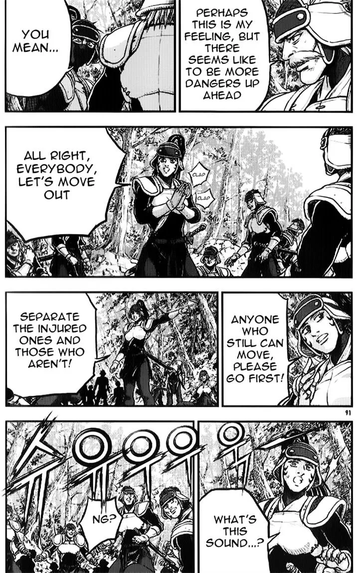 Ruler Of The Land Chapter 334 page 9 - 