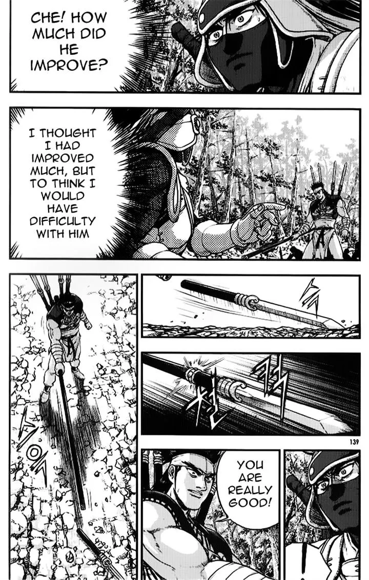 Ruler Of The Land Chapter 335 page 1 - 