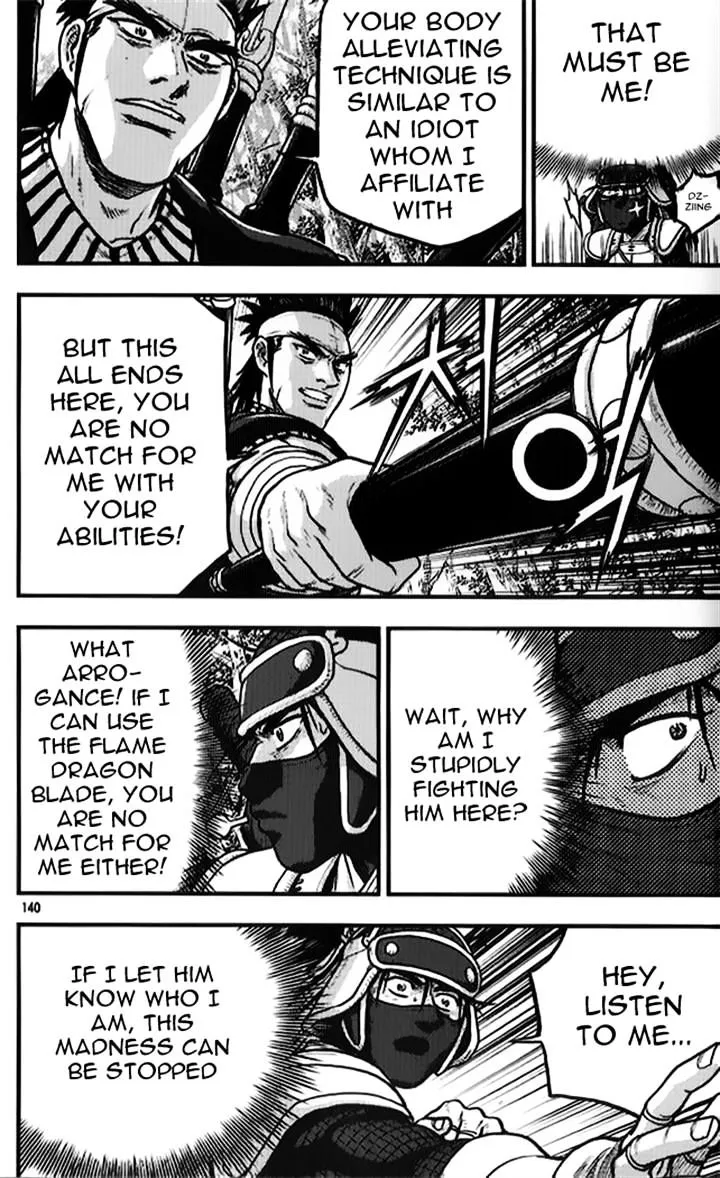 Ruler Of The Land Chapter 335 page 2 - 