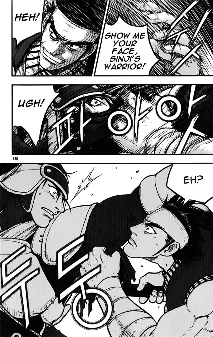 Ruler Of The Land Chapter 335 page 11 - 