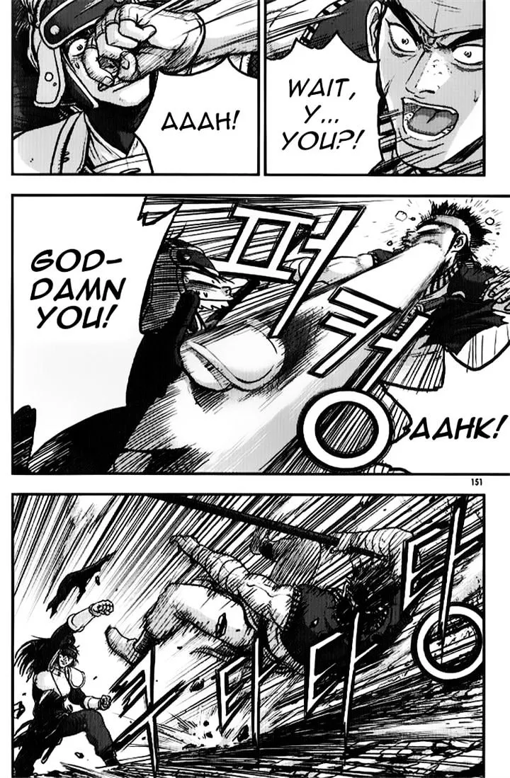 Ruler Of The Land Chapter 335 page 12 - 