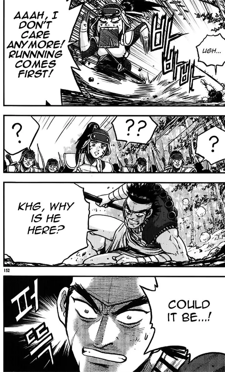 Ruler Of The Land Chapter 335 page 13 - 