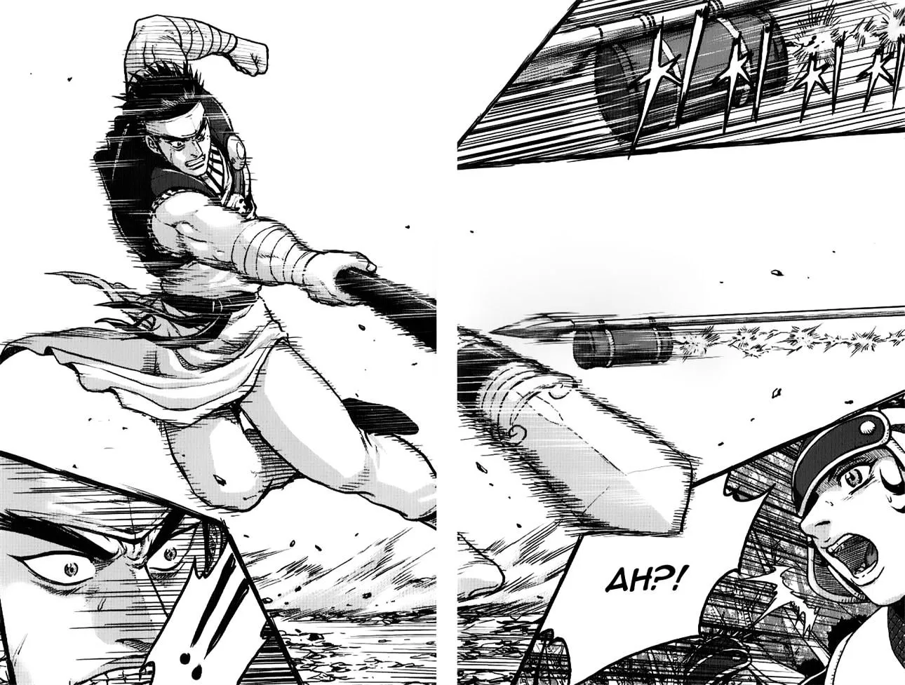 Ruler Of The Land Chapter 335 page 15 - 