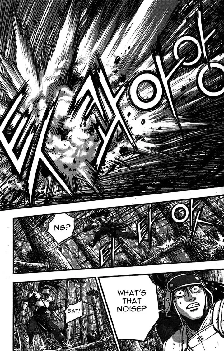 Ruler Of The Land Chapter 335 page 16 - 