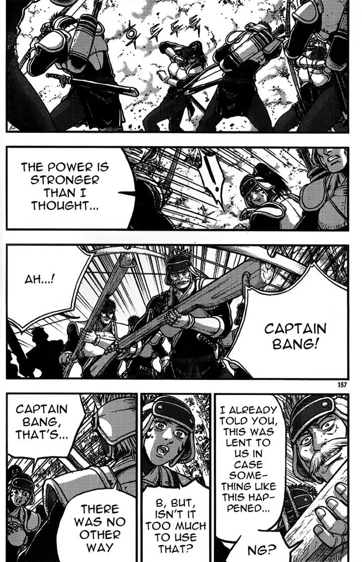 Ruler Of The Land Chapter 335 page 17 - 
