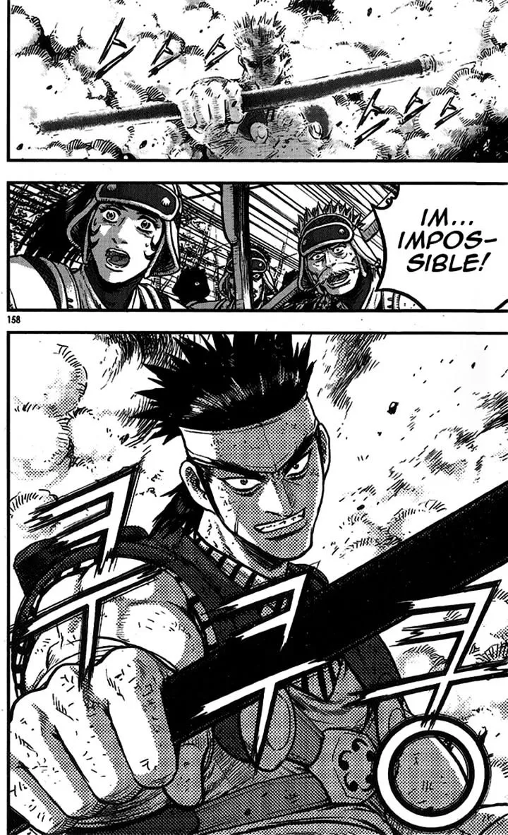 Ruler Of The Land Chapter 335 page 18 - 