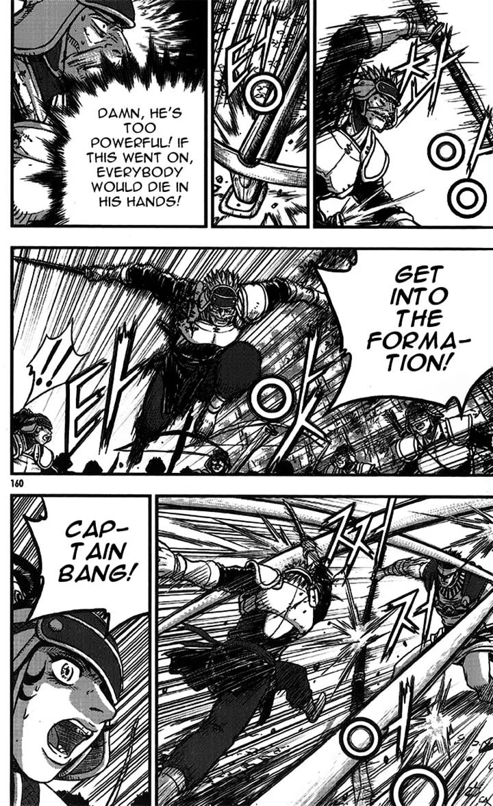 Ruler Of The Land Chapter 335 page 20 - 