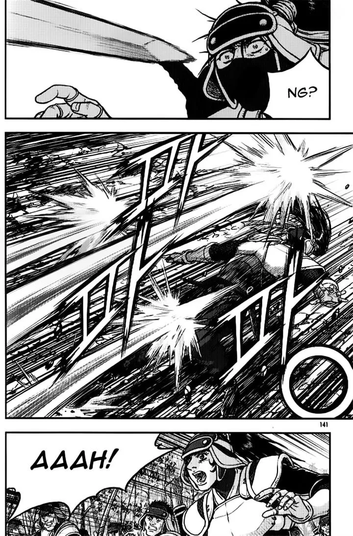 Ruler Of The Land Chapter 335 page 3 - 