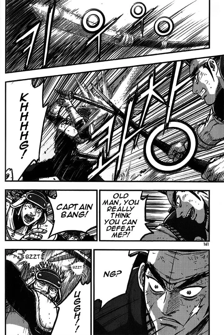 Ruler Of The Land Chapter 335 page 21 - 