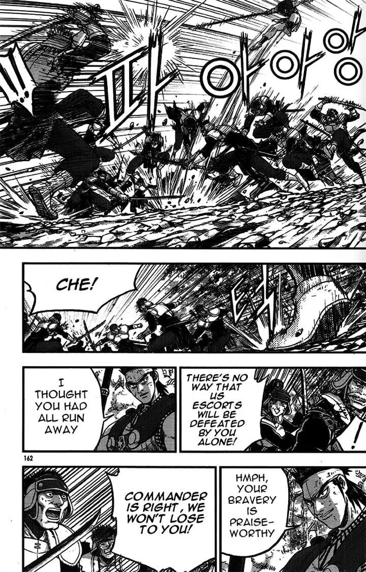 Ruler Of The Land Chapter 335 page 22 - 