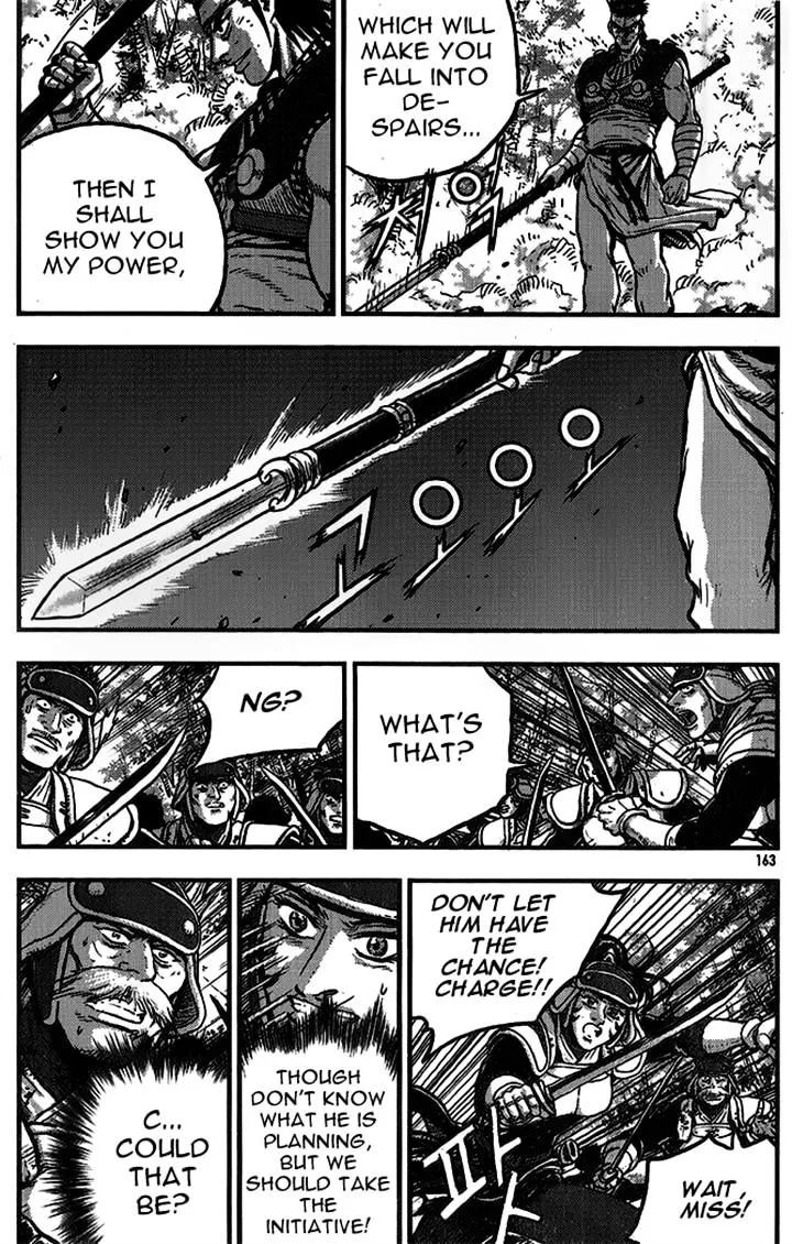 Ruler Of The Land Chapter 335 page 23 - 
