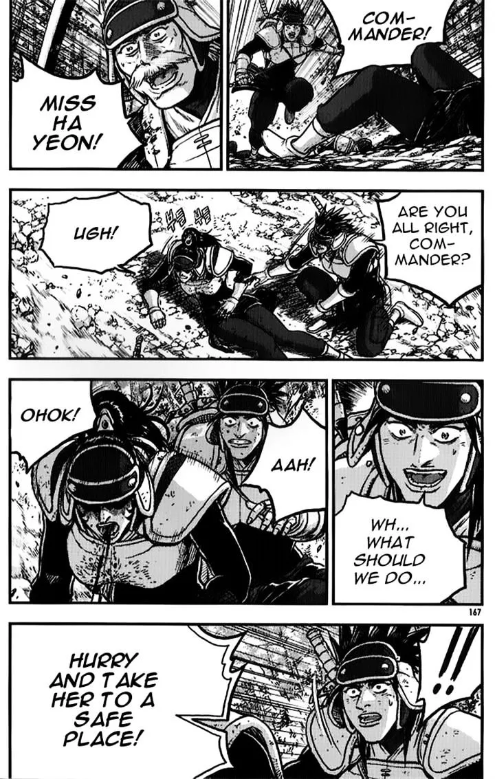 Ruler Of The Land Chapter 335 page 26 - 