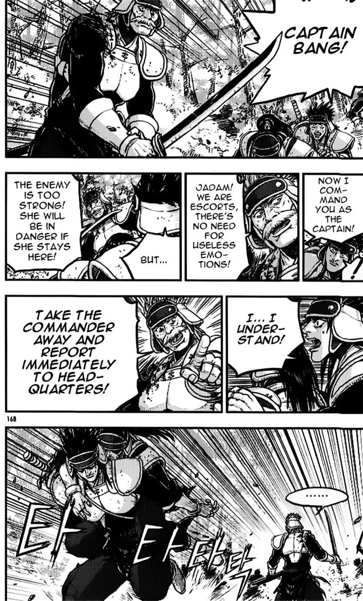 Ruler Of The Land Chapter 335 page 27 - 