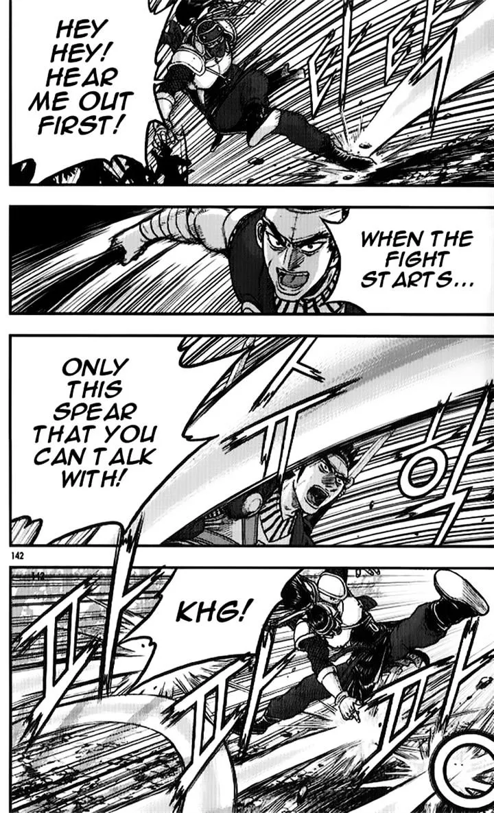Ruler Of The Land Chapter 335 page 4 - 