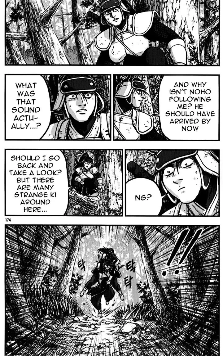 Ruler Of The Land Chapter 335 page 32 - 
