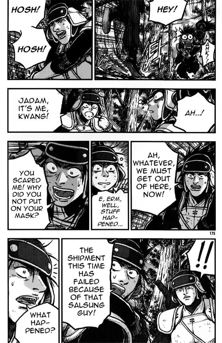 Ruler Of The Land Chapter 335 page 33 - 
