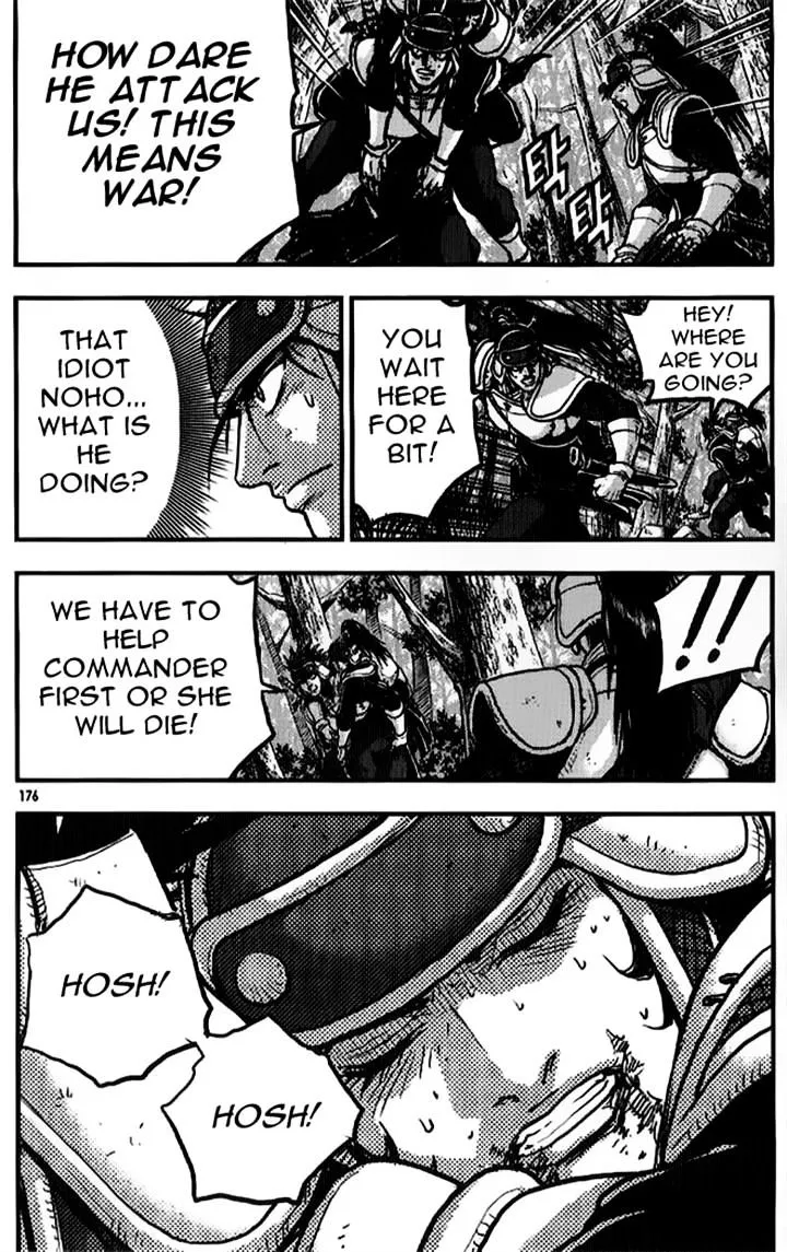 Ruler Of The Land Chapter 335 page 34 - 