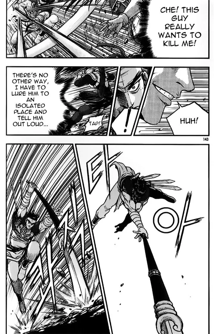 Ruler Of The Land Chapter 335 page 5 - 