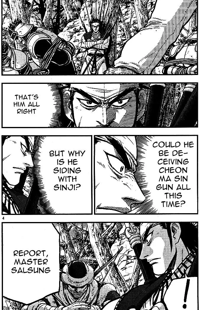 Ruler Of The Land Chapter 336 page 2 - 