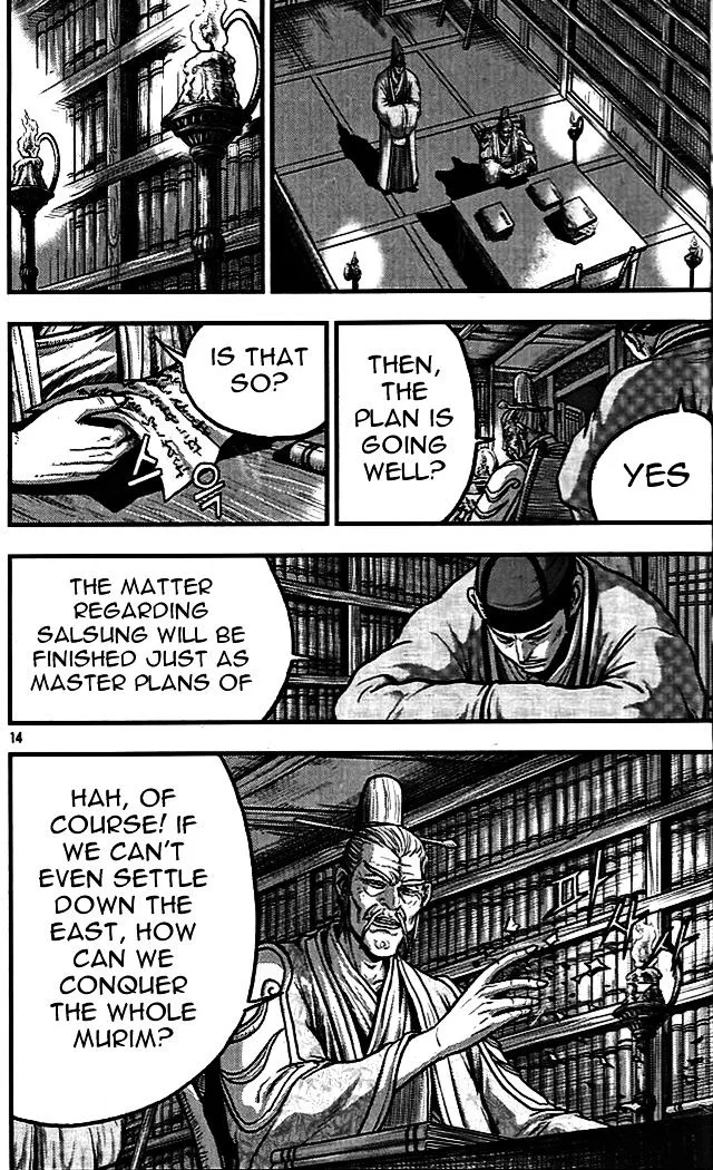 Ruler Of The Land Chapter 336 page 12 - 