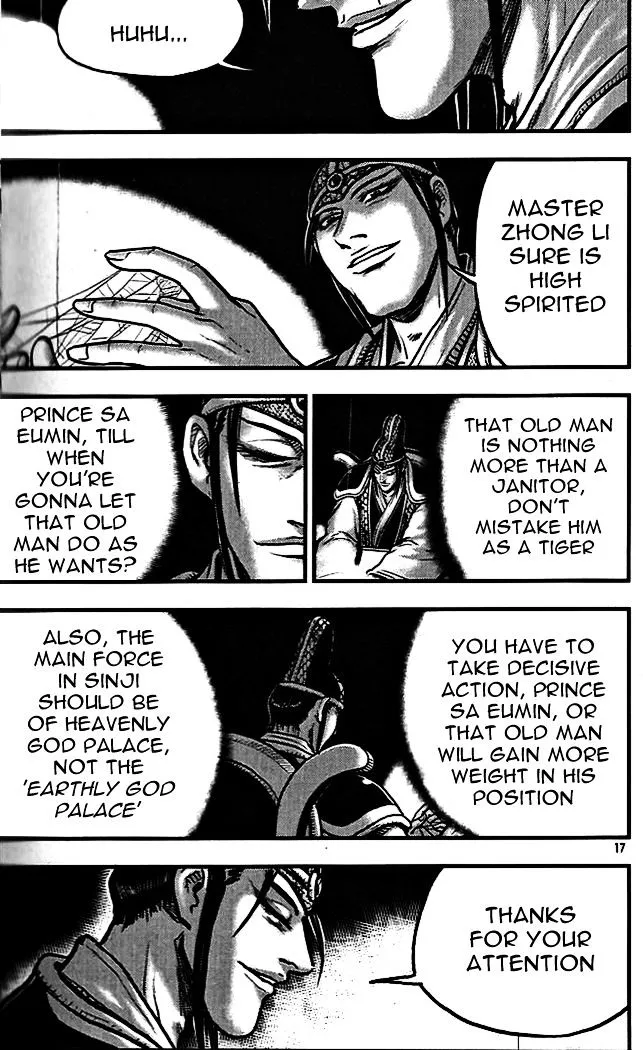Ruler Of The Land Chapter 336 page 15 - 