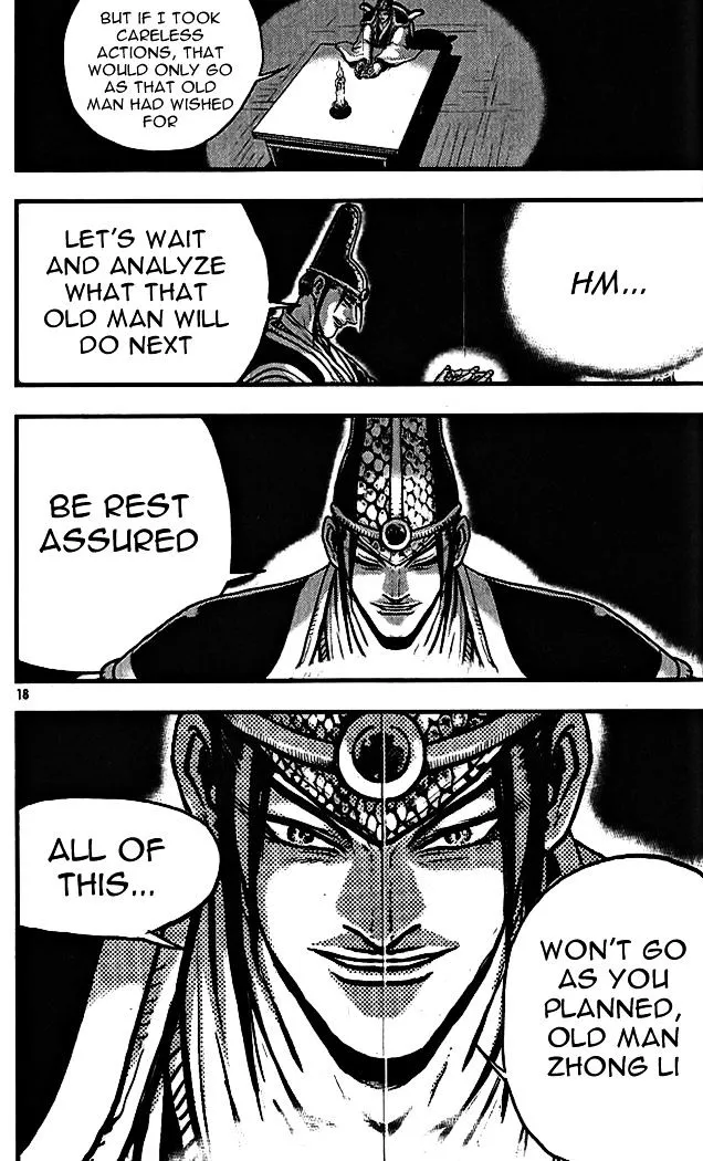 Ruler Of The Land Chapter 336 page 16 - 