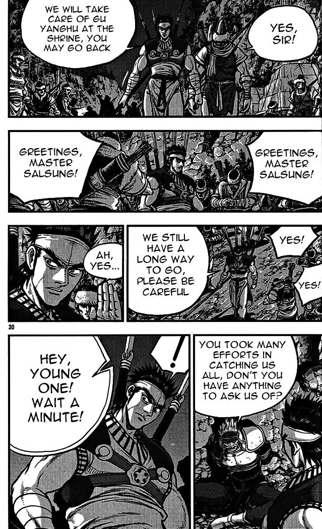 Ruler Of The Land Chapter 336 page 18 - 