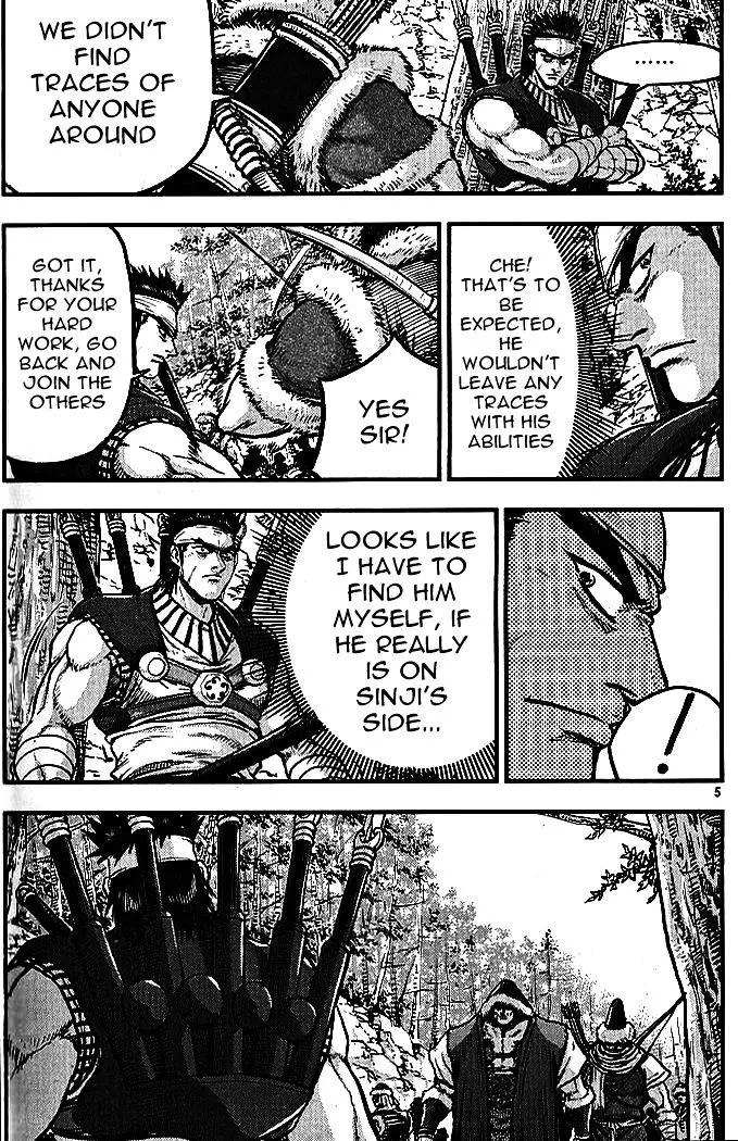 Ruler Of The Land Chapter 336 page 3 - 