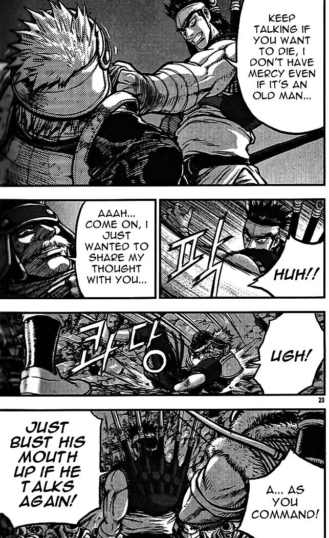 Ruler Of The Land Chapter 336 page 21 - 