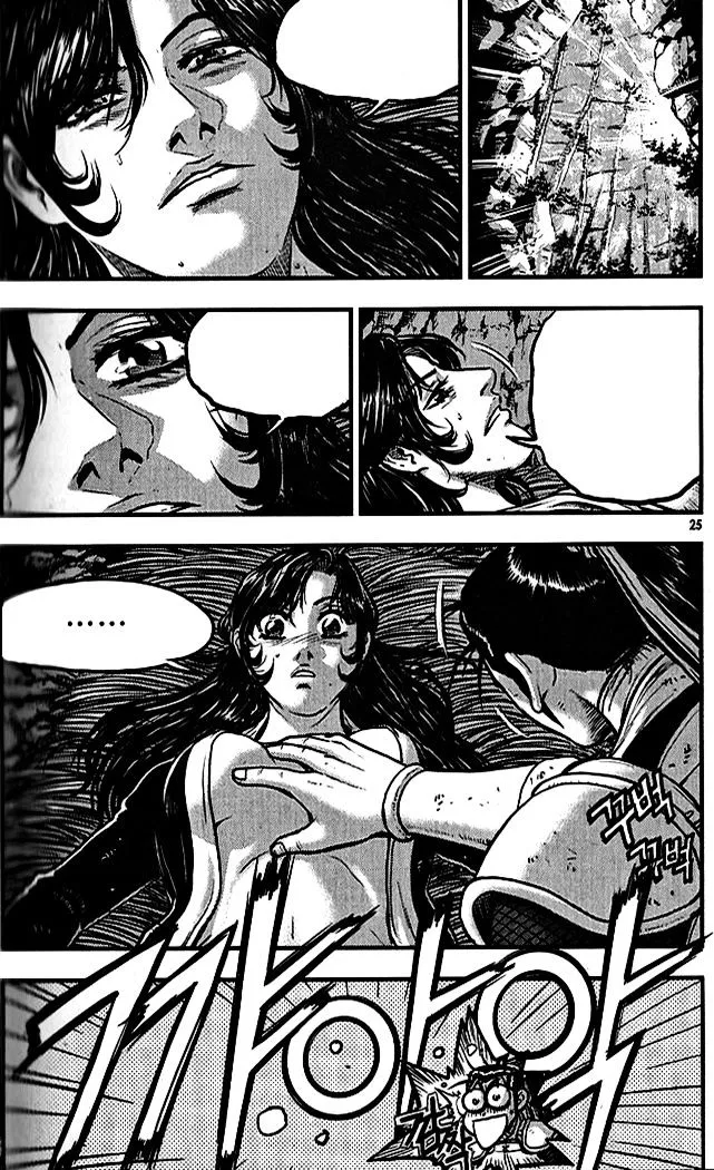 Ruler Of The Land Chapter 336 page 23 - 