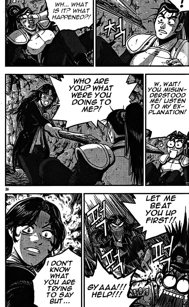 Ruler Of The Land Chapter 336 page 24 - 