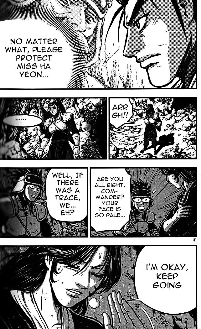 Ruler Of The Land Chapter 336 page 29 - 