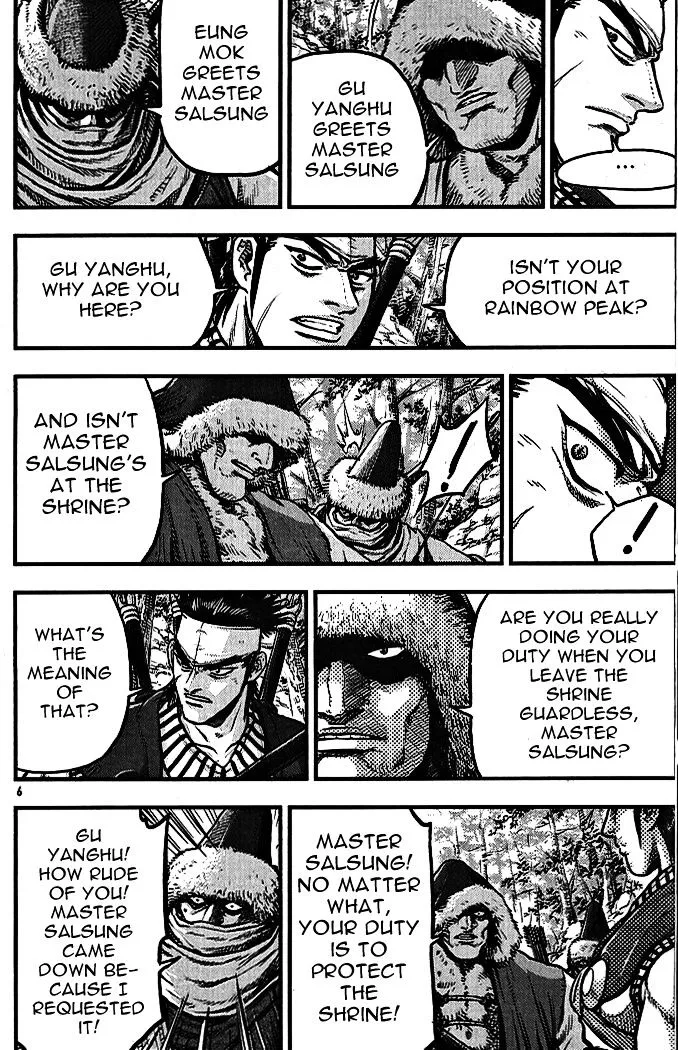 Ruler Of The Land Chapter 336 page 4 - 