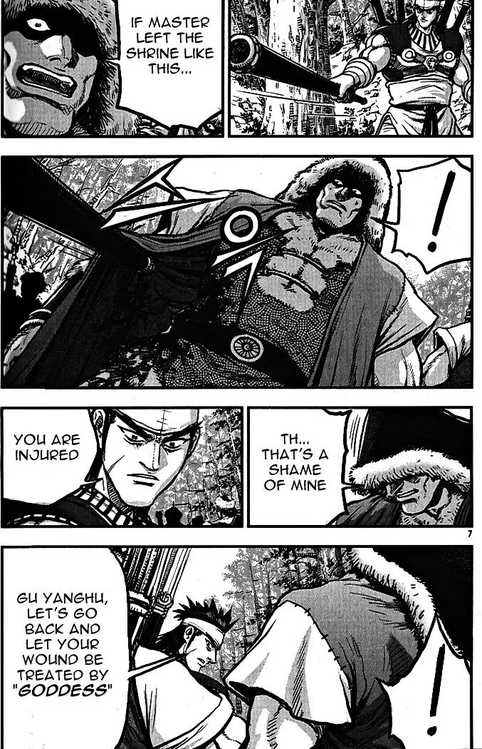 Ruler Of The Land Chapter 336 page 5 - 