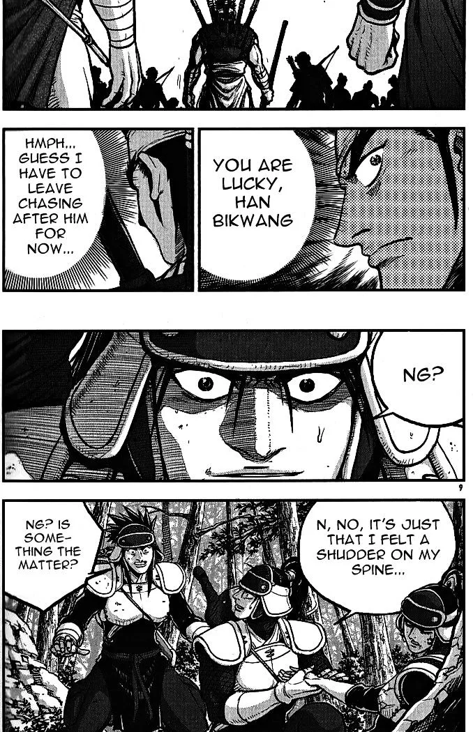 Ruler Of The Land Chapter 336 page 7 - 