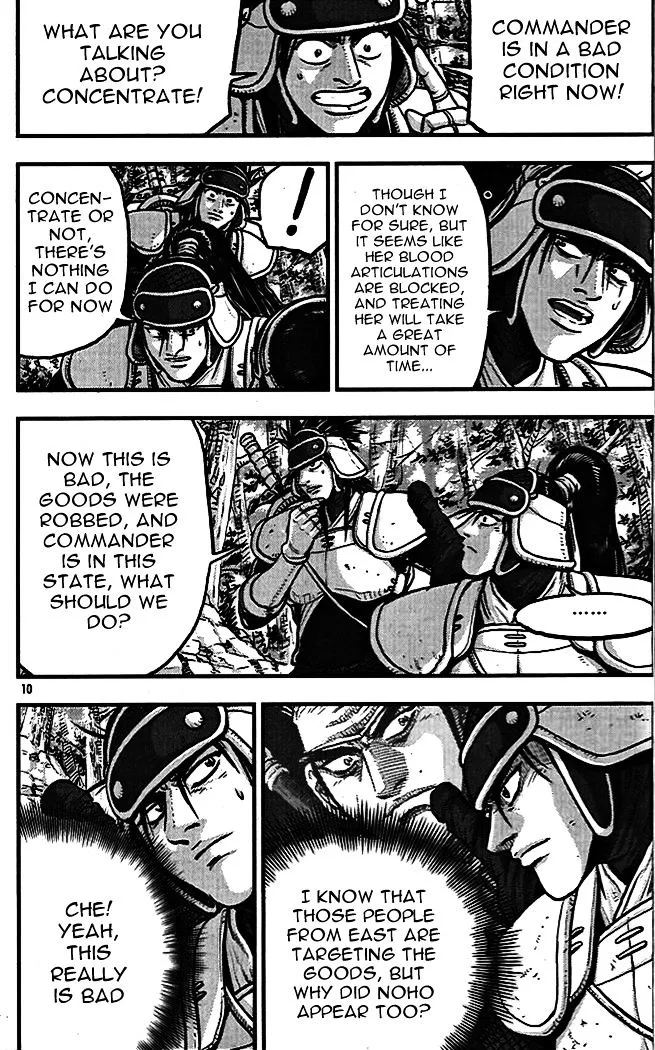 Ruler Of The Land Chapter 336 page 8 - 