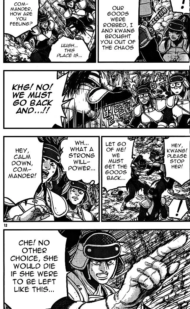 Ruler Of The Land Chapter 336 page 10 - 