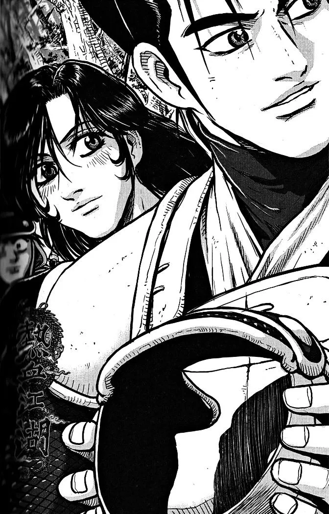 Ruler Of The Land Chapter 337 page 1 - 
