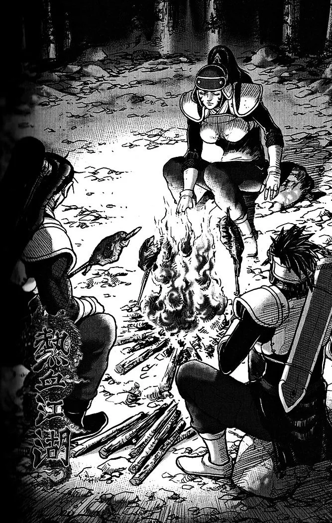 Ruler Of The Land Chapter 337 page 15 - 