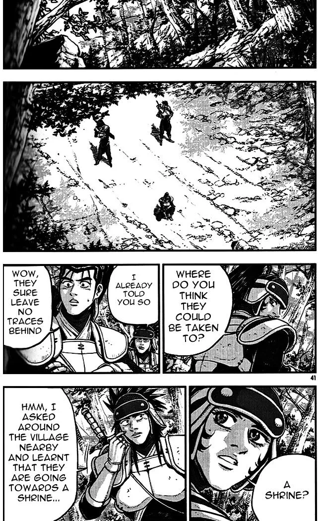 Ruler Of The Land Chapter 337 page 3 - 