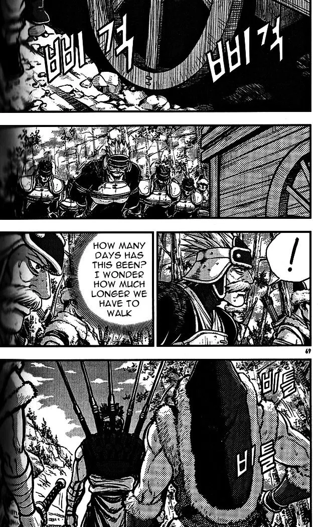 Ruler Of The Land Chapter 337 page 30 - 