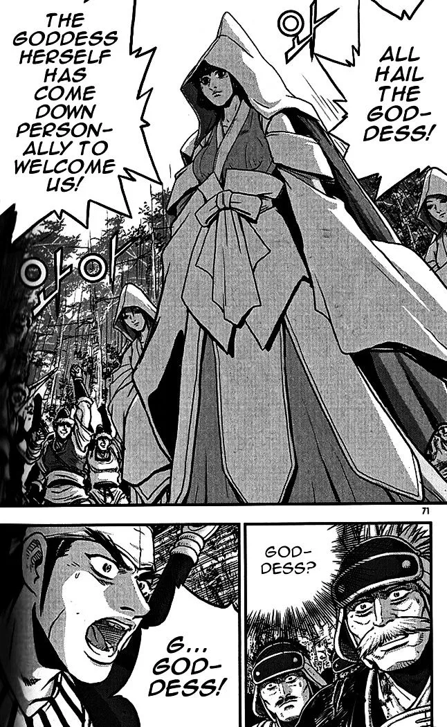 Ruler Of The Land Chapter 337 page 32 - 