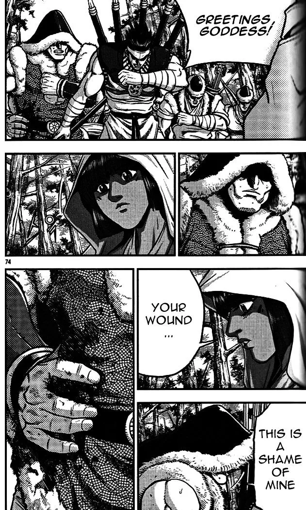 Ruler Of The Land Chapter 337 page 35 - 